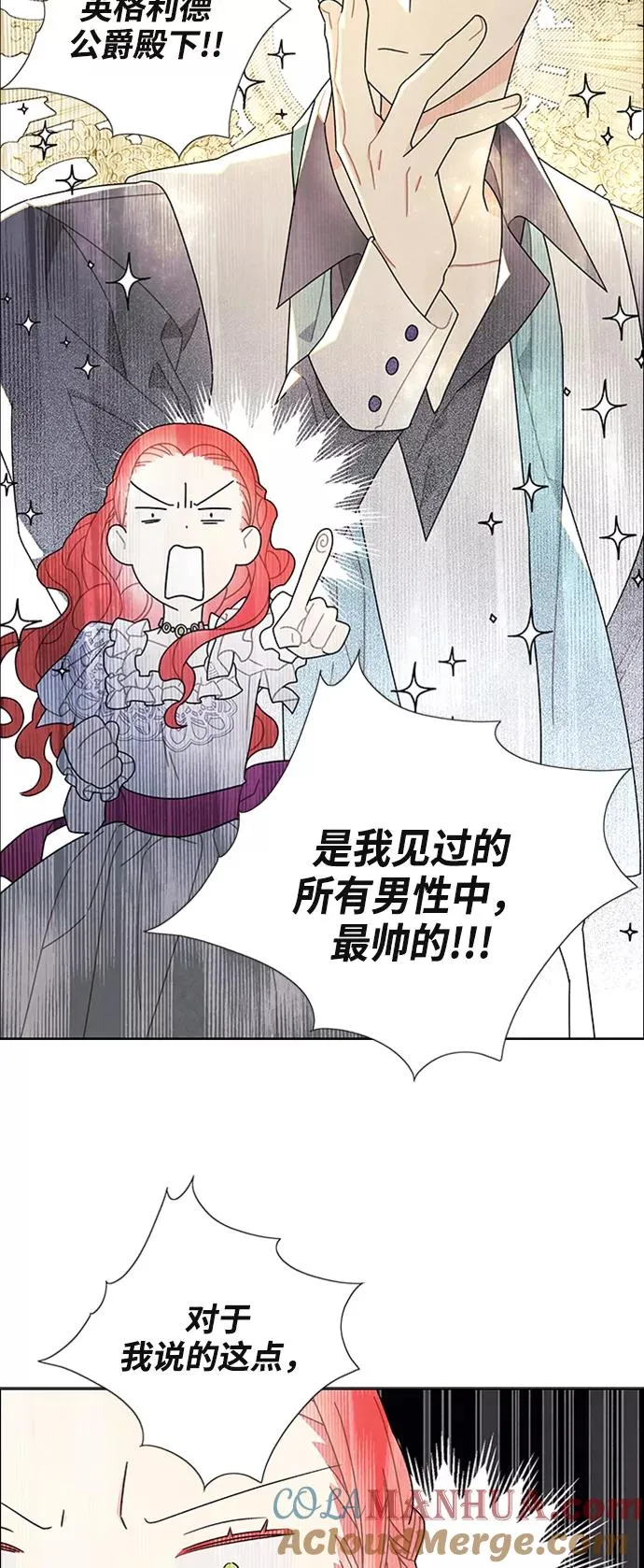 第51话 第43页