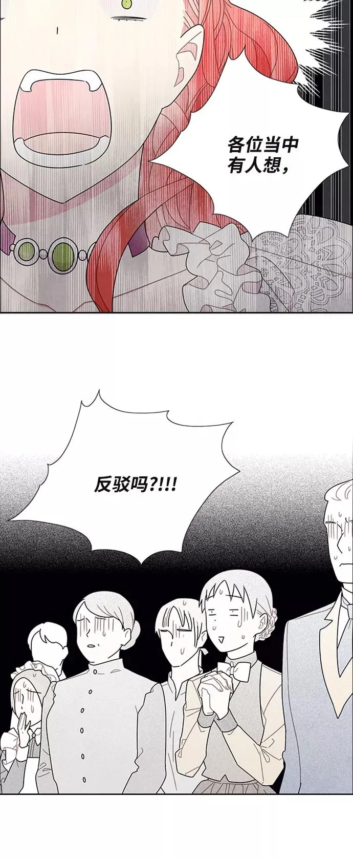 第51话 第44页