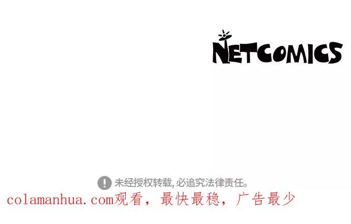 第51话 第45页