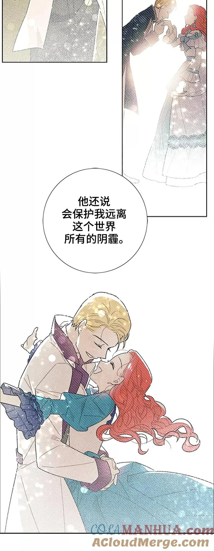 第52话 第7页