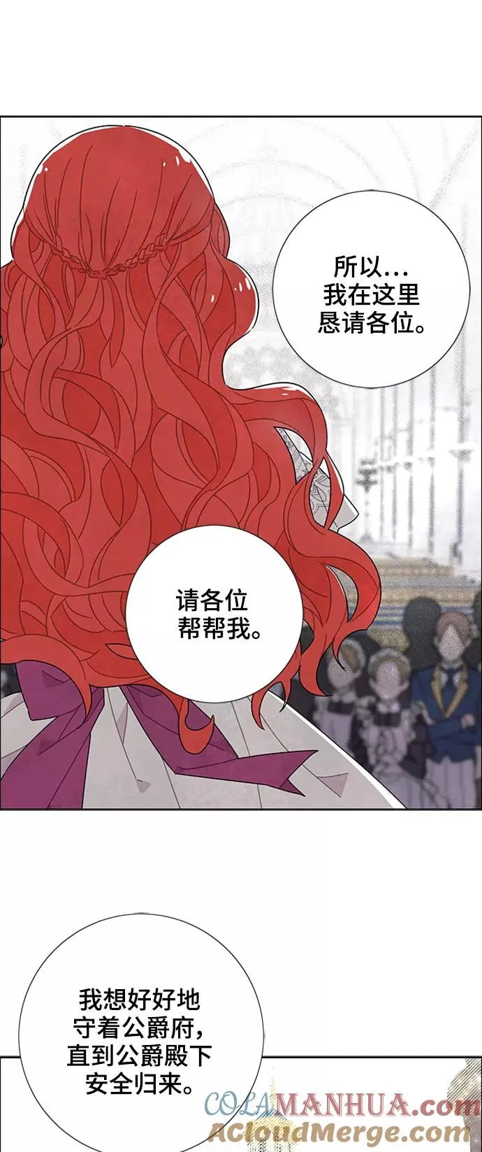 第52话 第10页