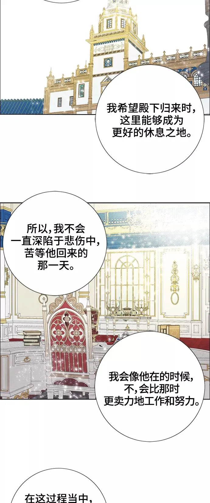 第52话 第11页