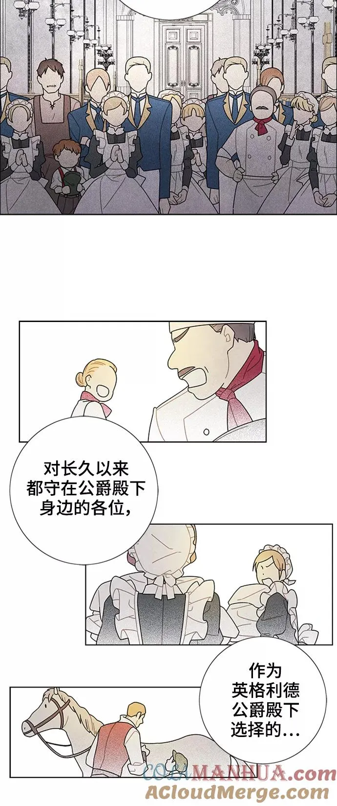第52话 第13页