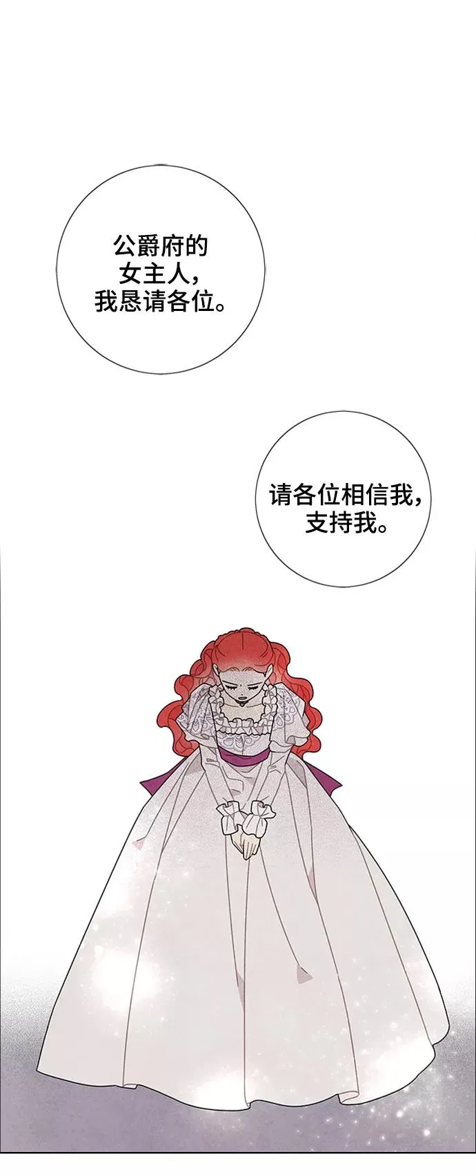 第52话 第14页