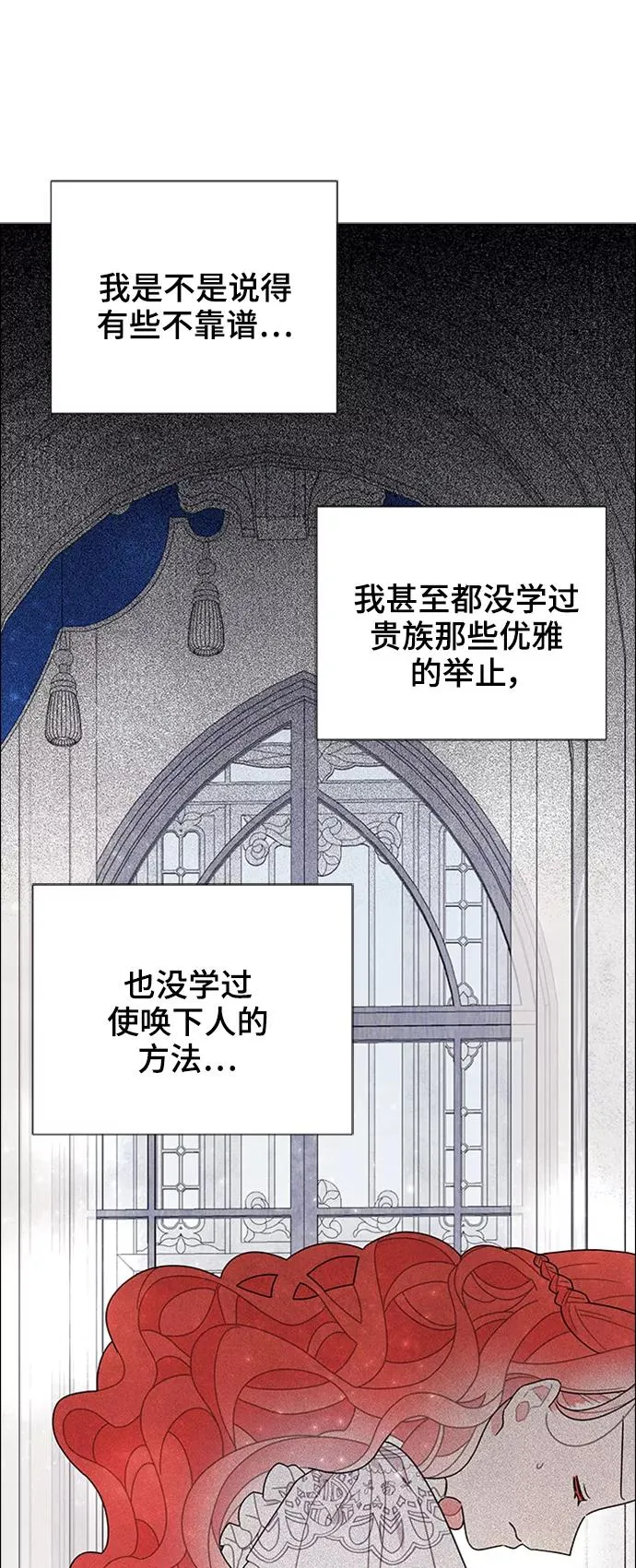 第52话 第15页