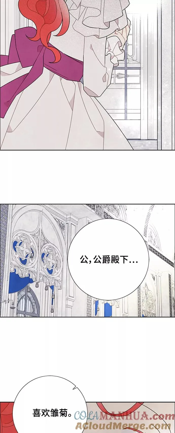 第52话 第16页