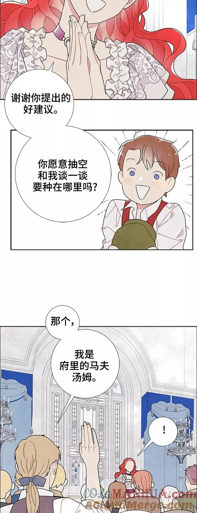 第52话 第19页