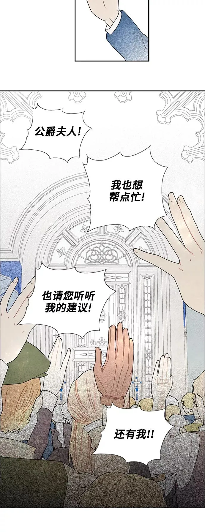 第52话 第21页