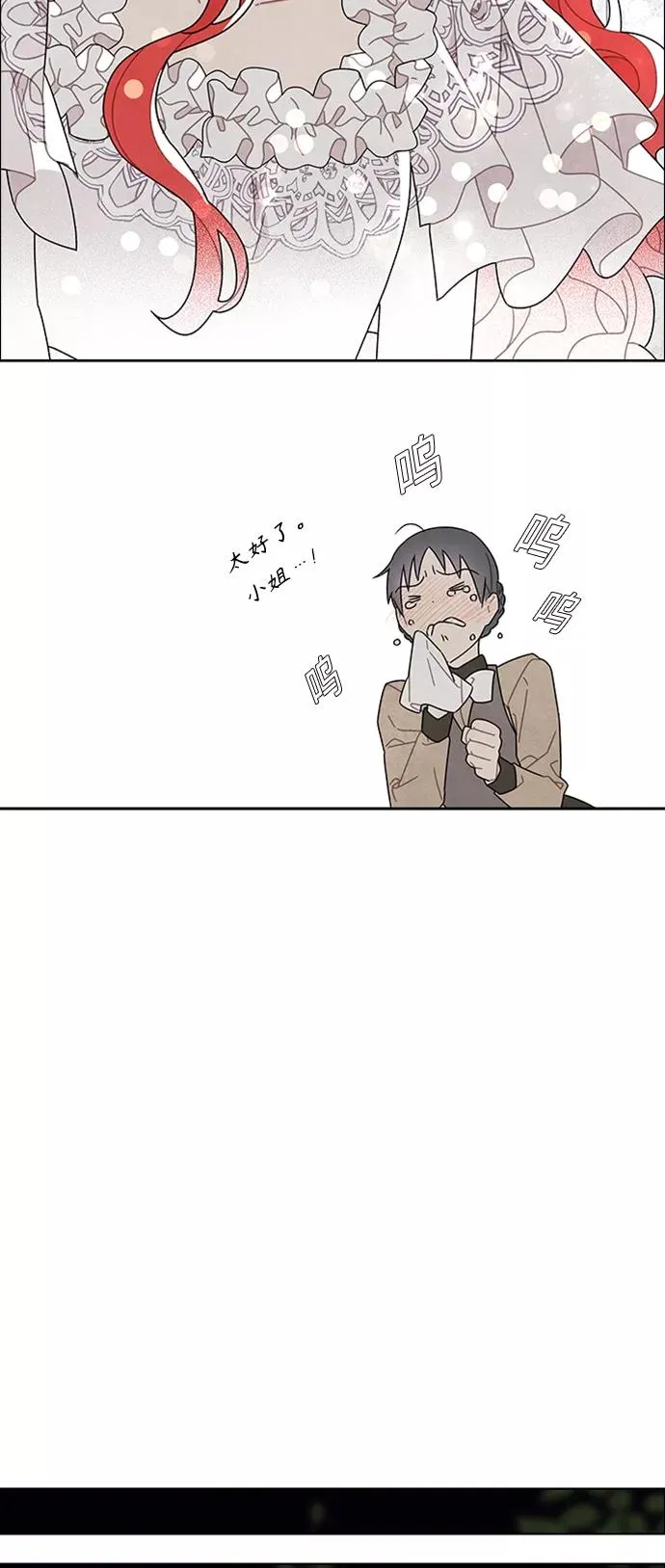 第52话 第24页