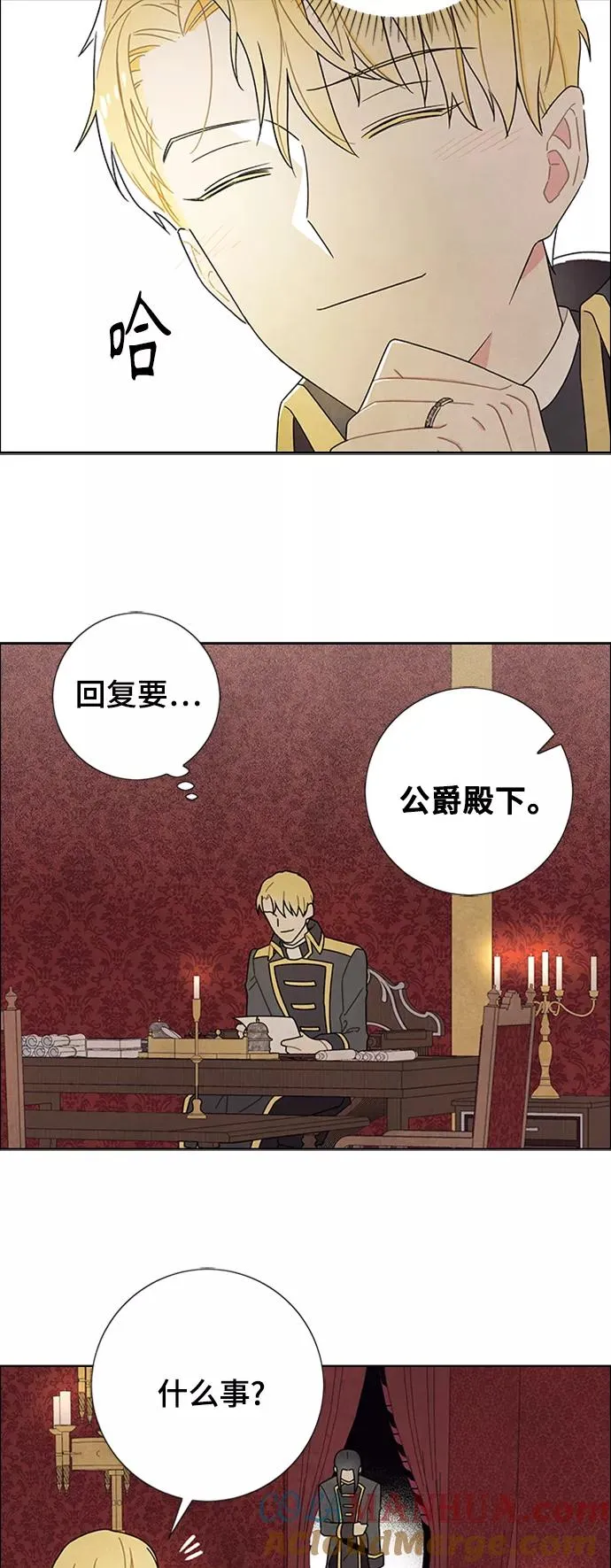 第52话 第28页