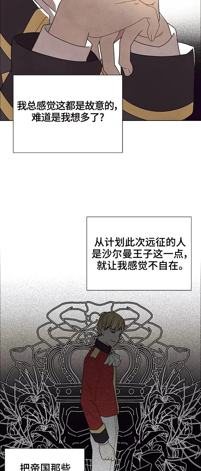 第52话 第32页
