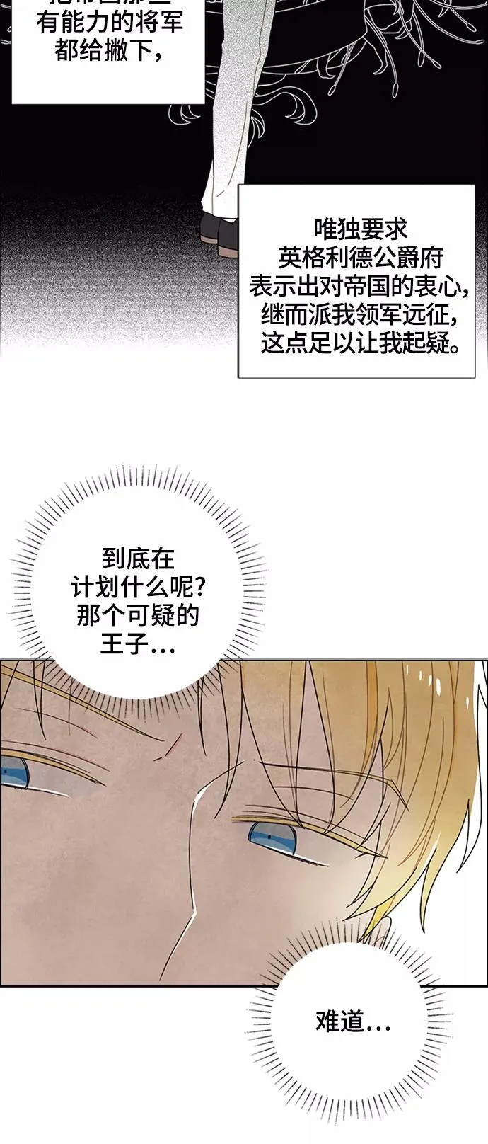 第52话 第33页