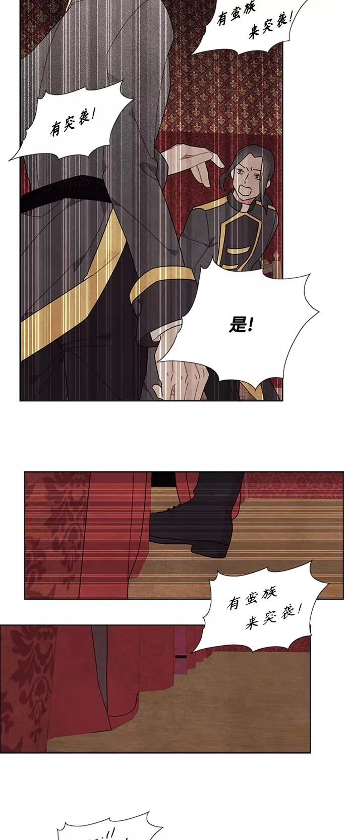 第52话 第35页
