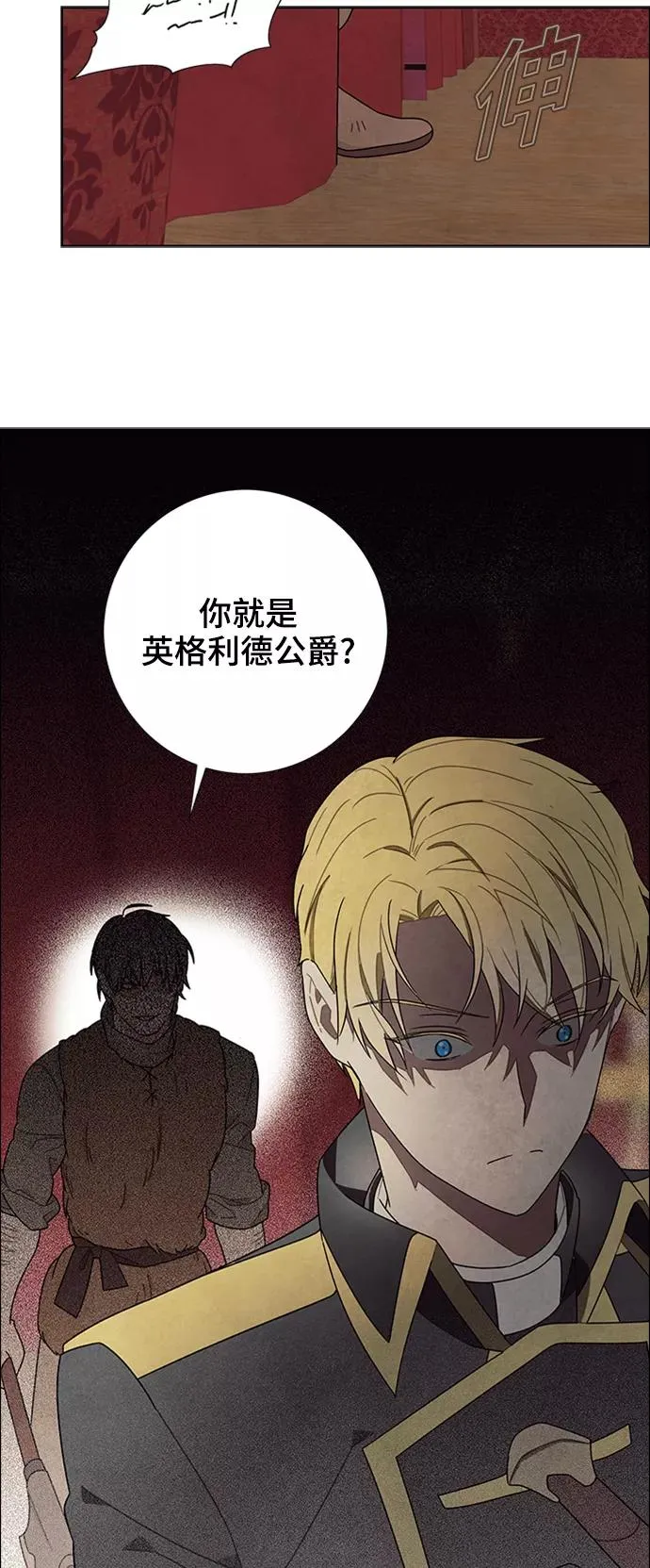 第52话 第36页