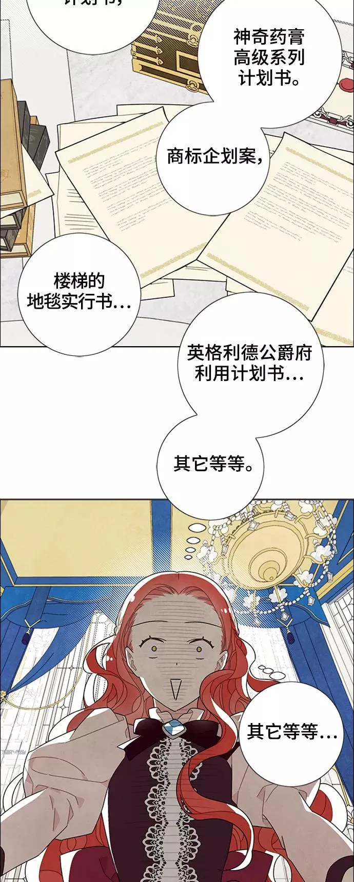 第52话 第39页
