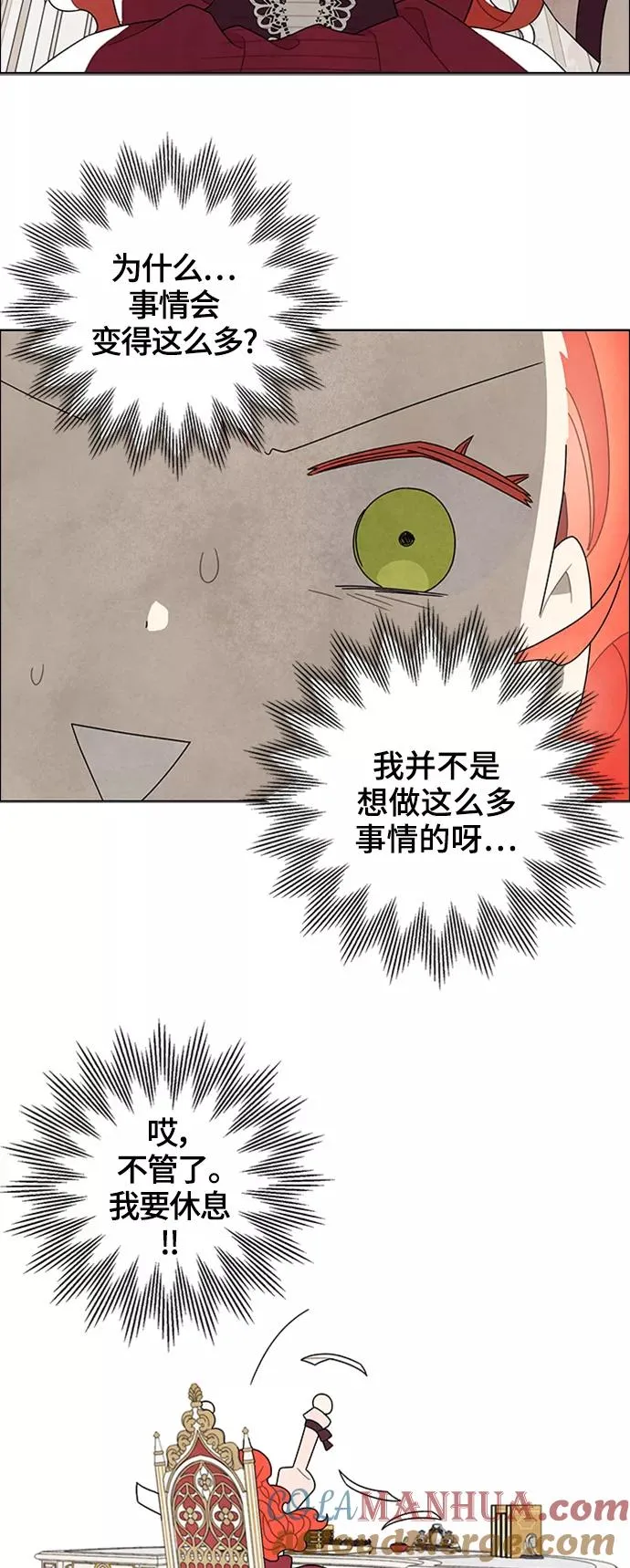 第52话 第40页