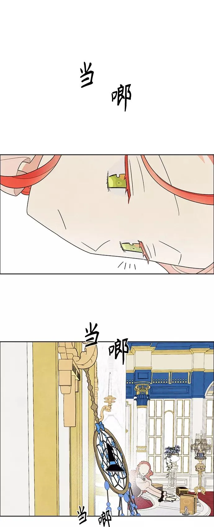 第52话 第42页