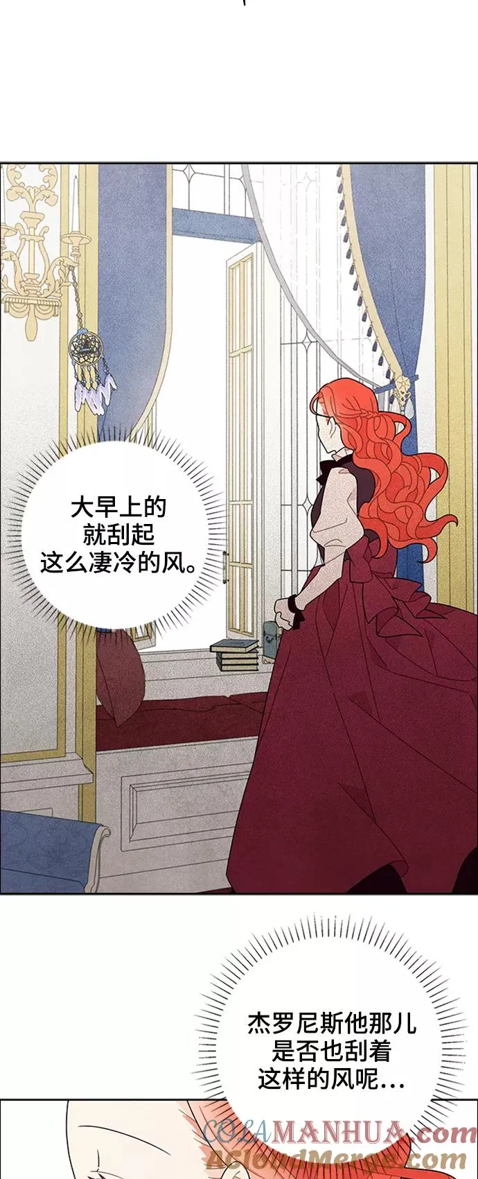 第52话 第43页