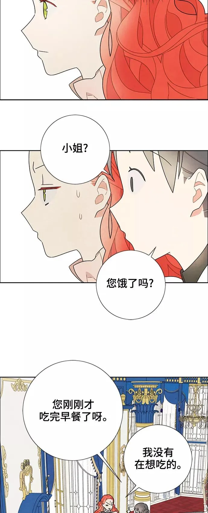 第52话 第44页