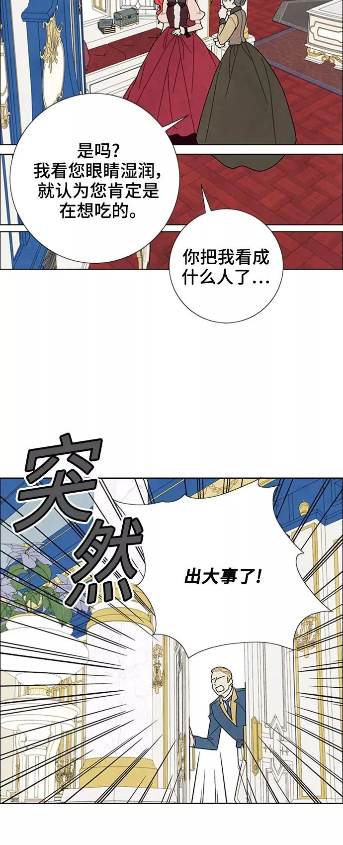第52话 第45页