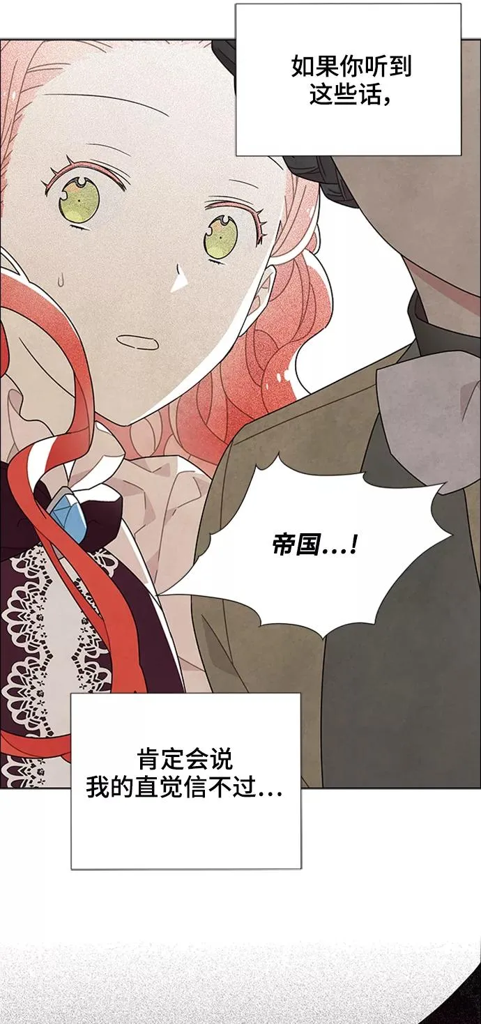 第52话 第47页