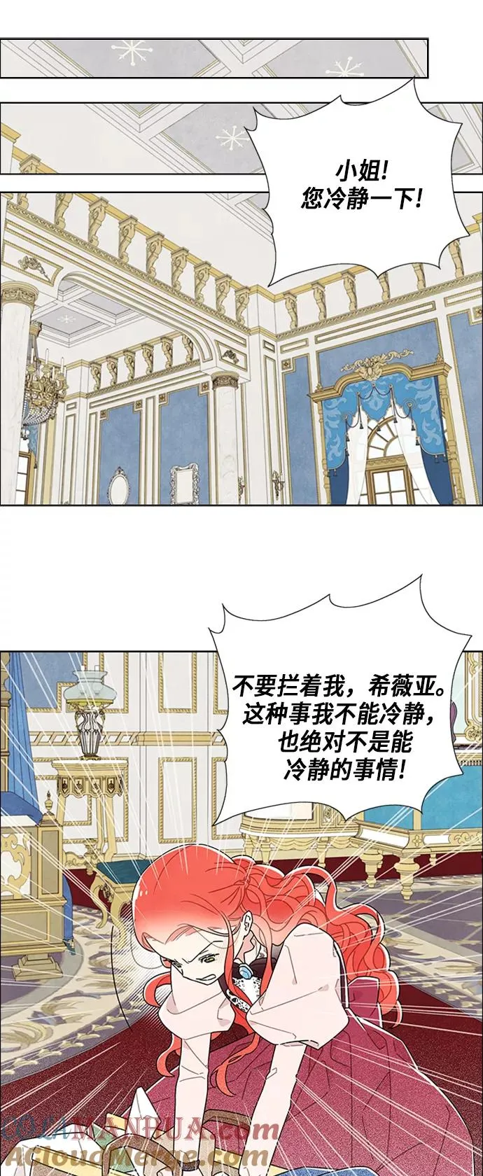 第53话 第11页
