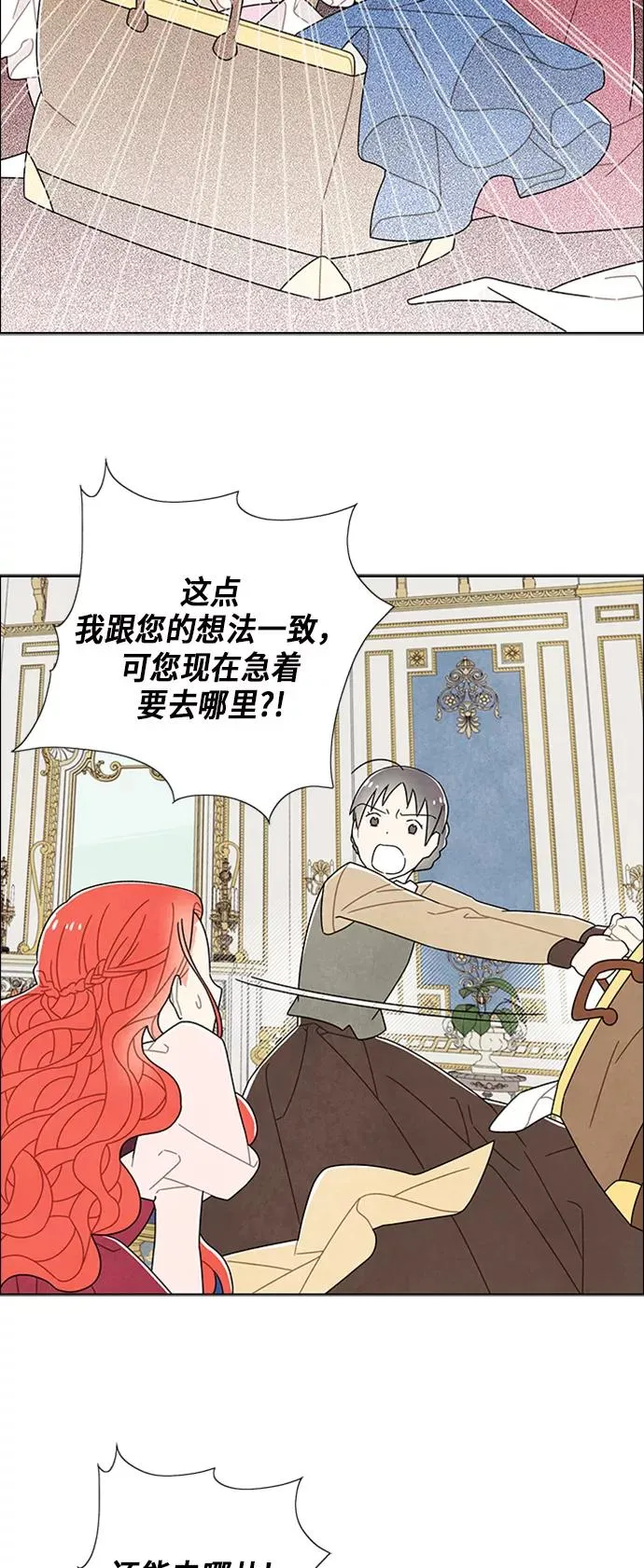第53话 第12页