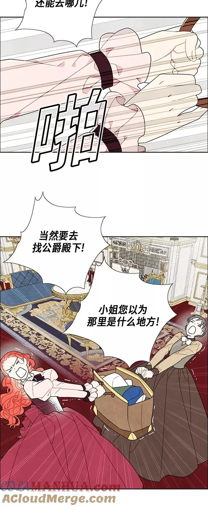 第53话 第13页