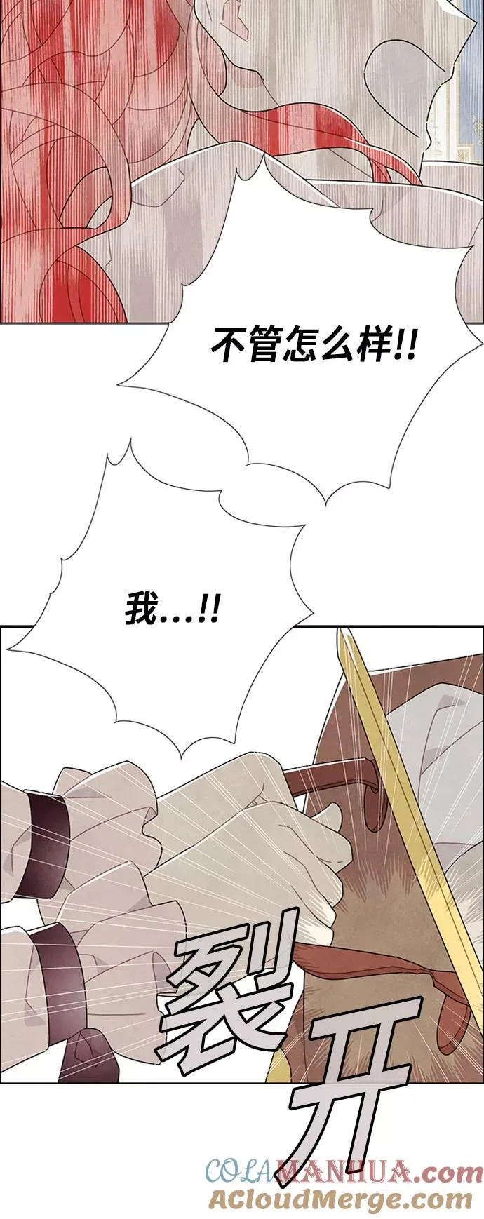 第53话 第17页