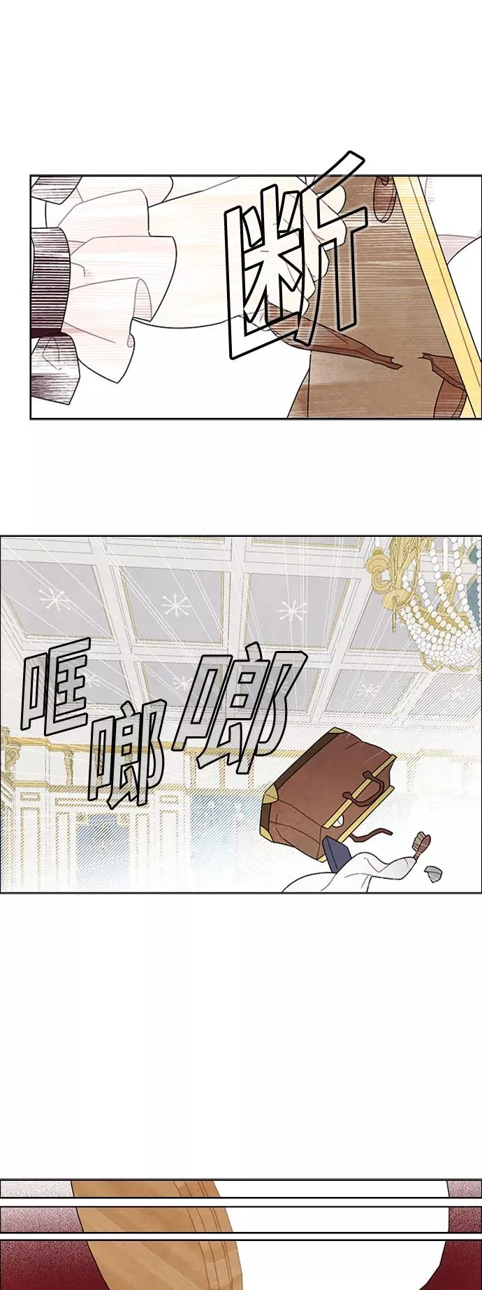 第53话 第18页