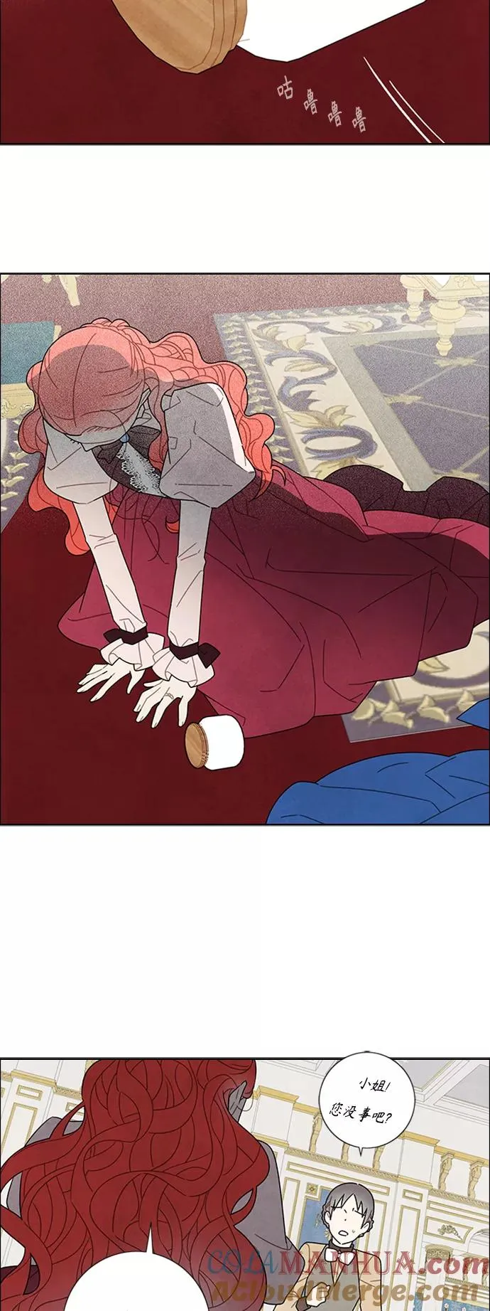 第53话 第19页
