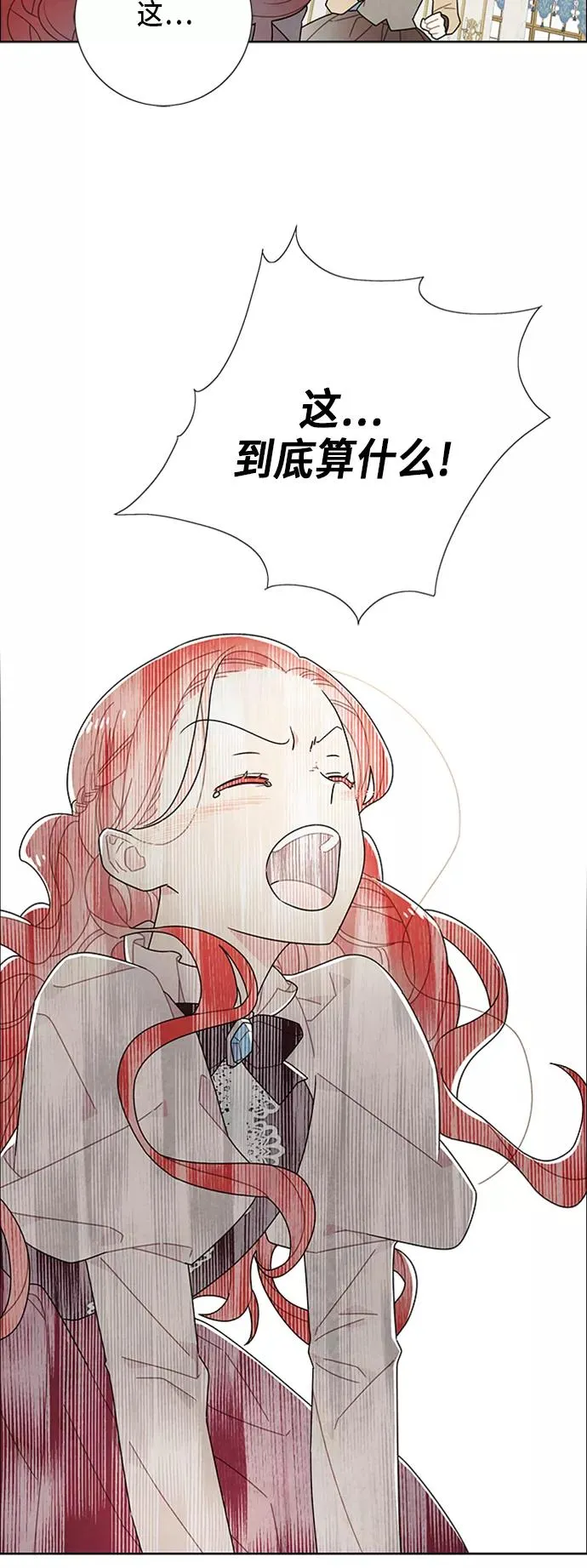第53话 第20页