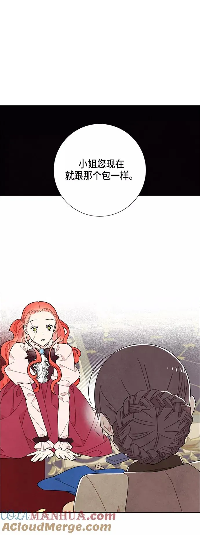 第53话 第21页