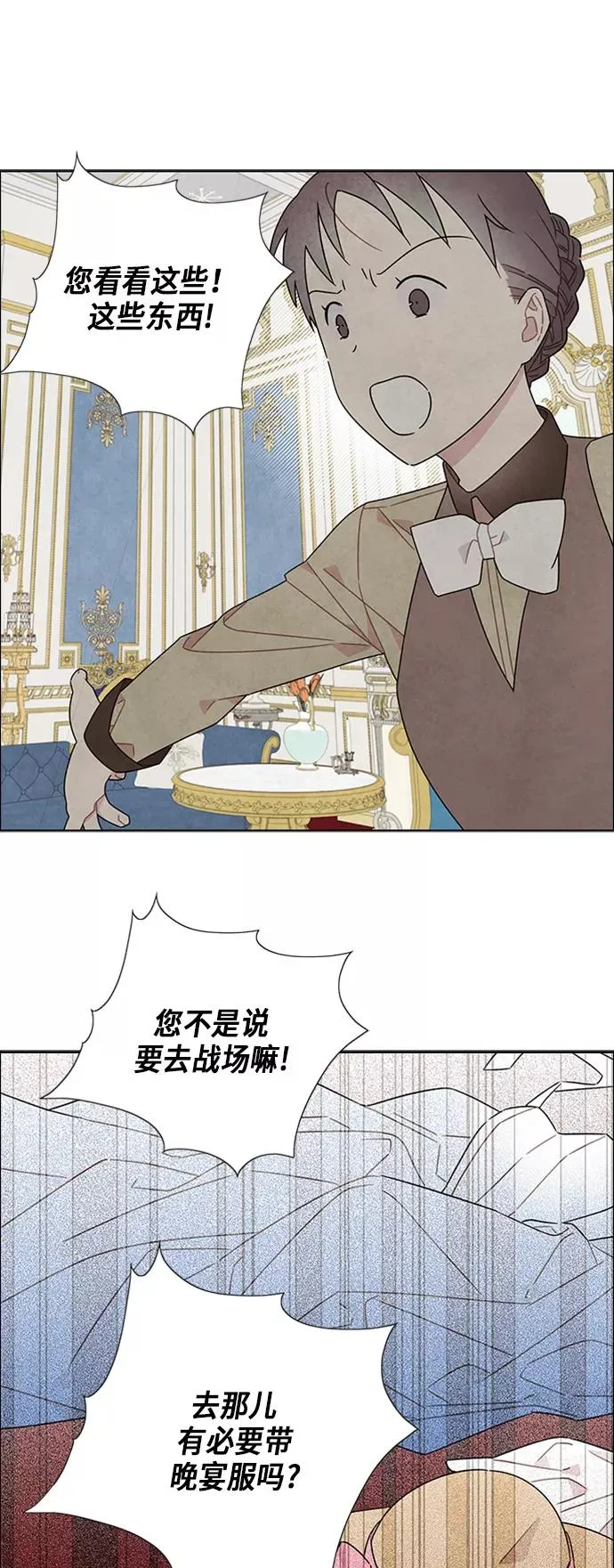 第53话 第22页