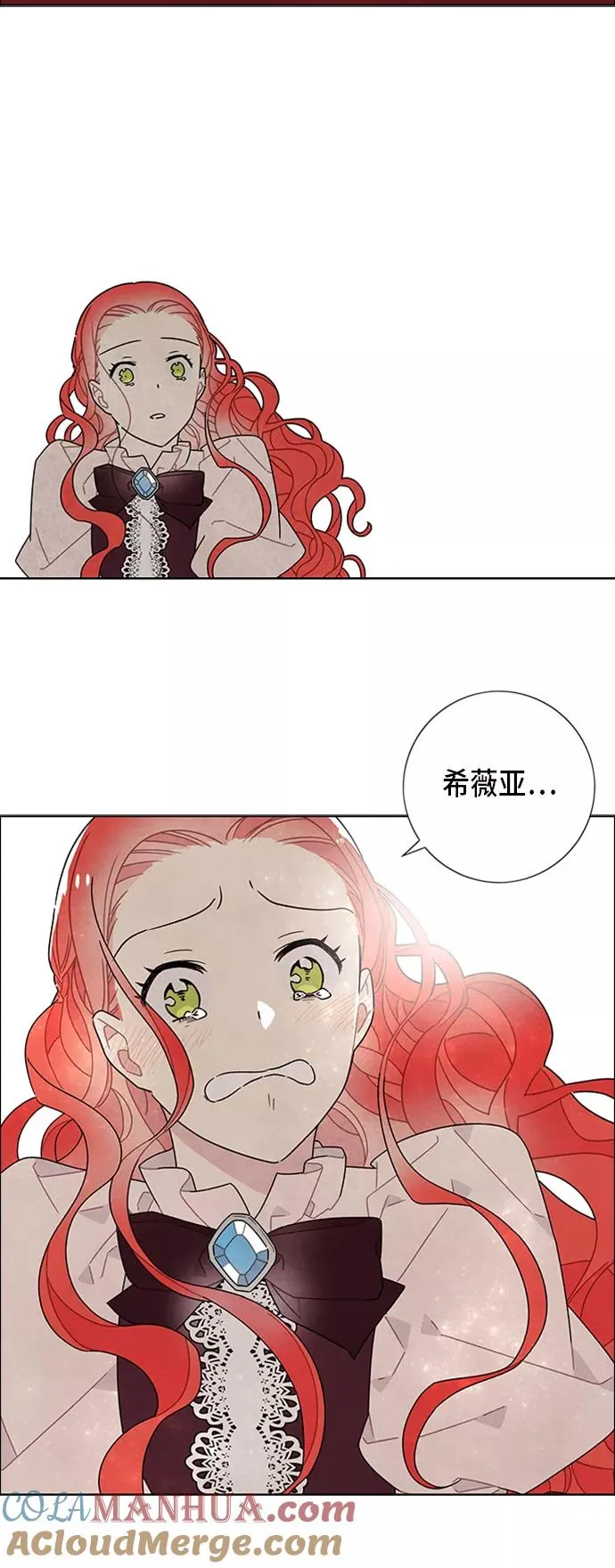 第53话 第25页