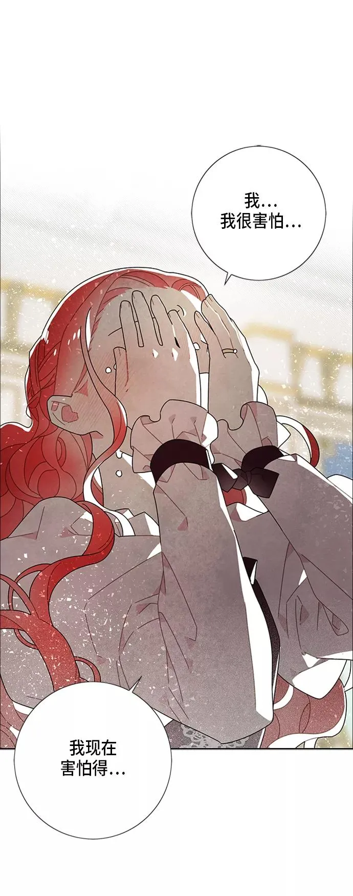 第53话 第26页