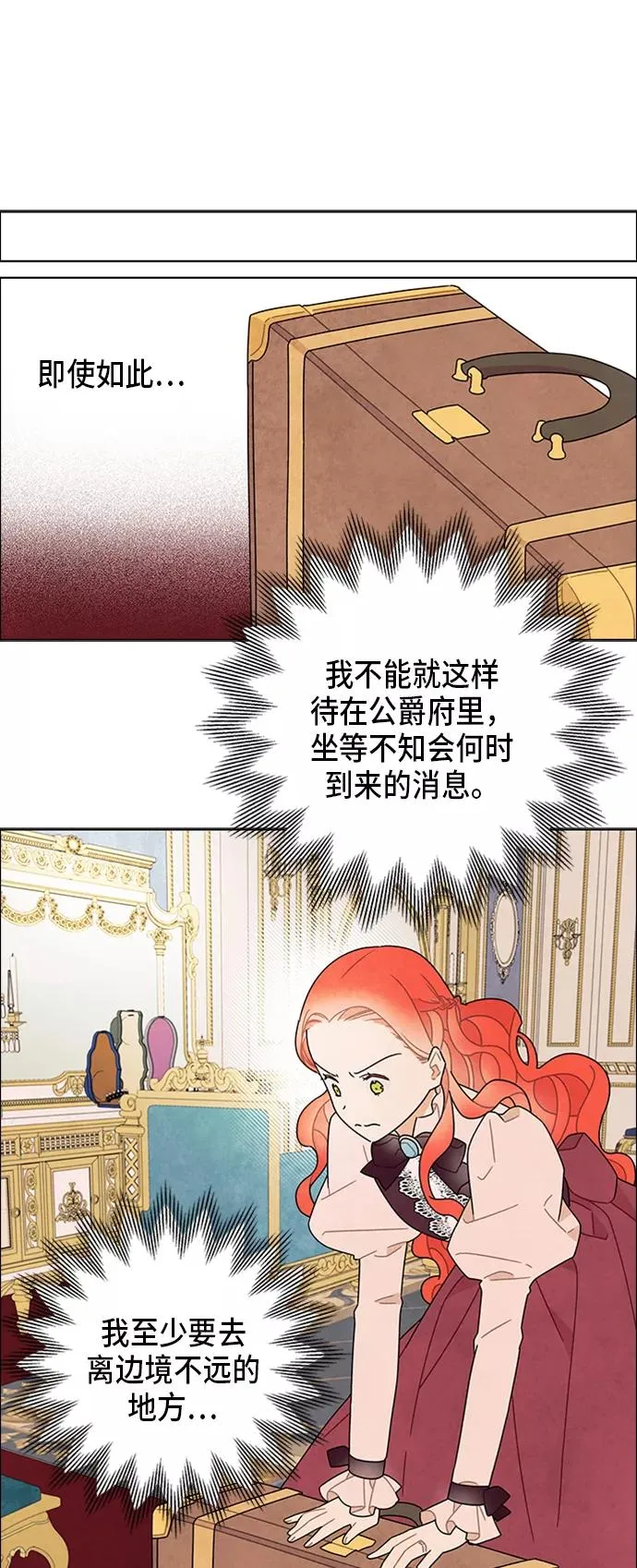 第53话 第30页