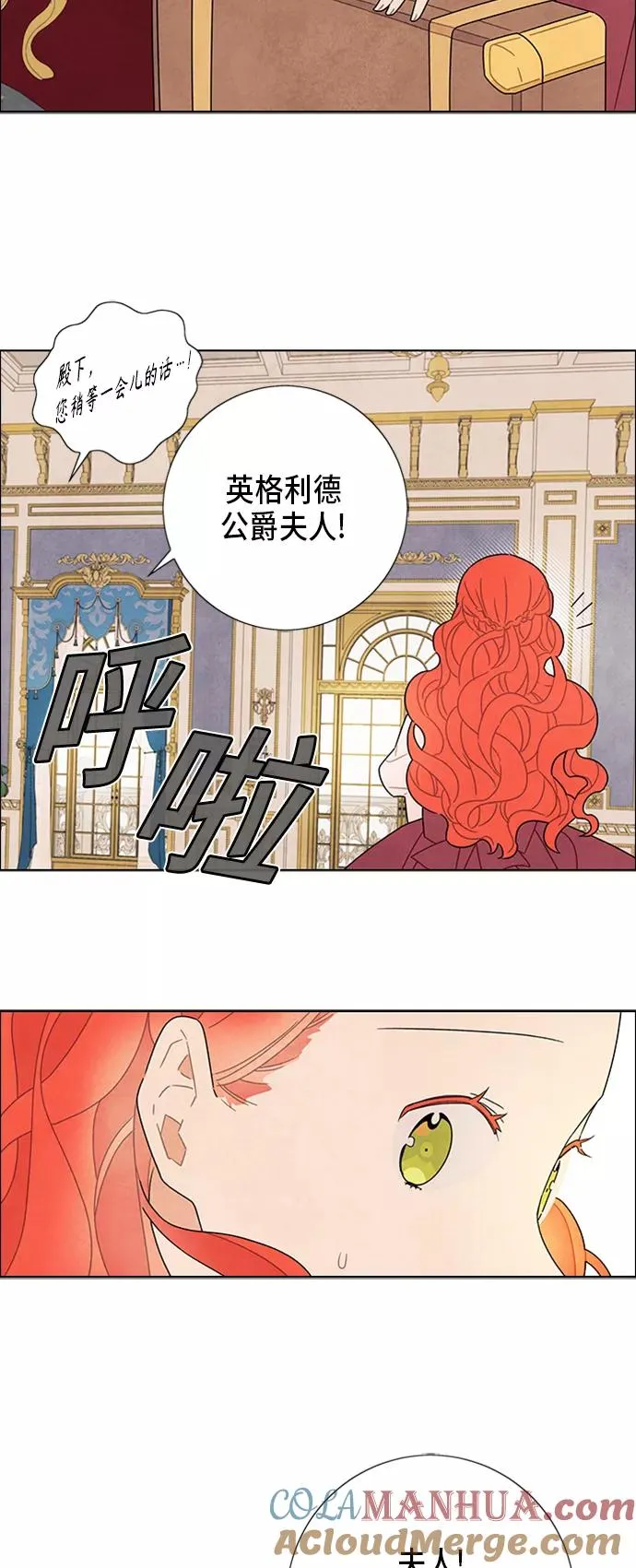 第53话 第31页