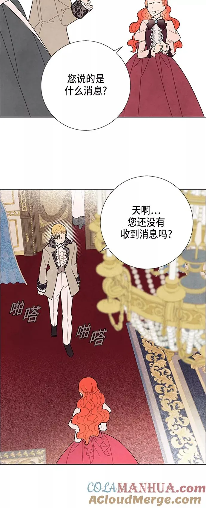 第53话 第33页
