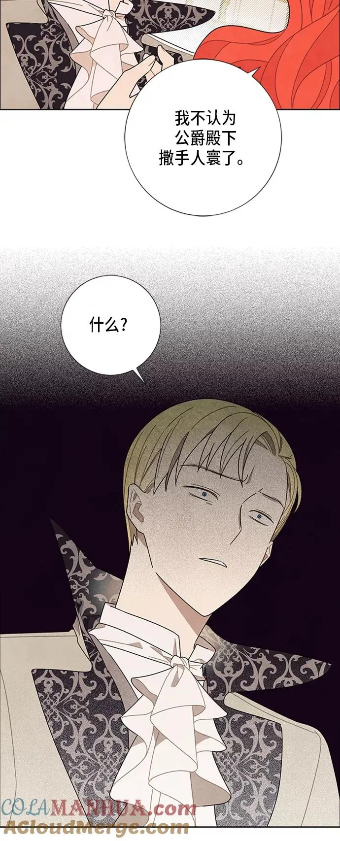 第53话 第37页