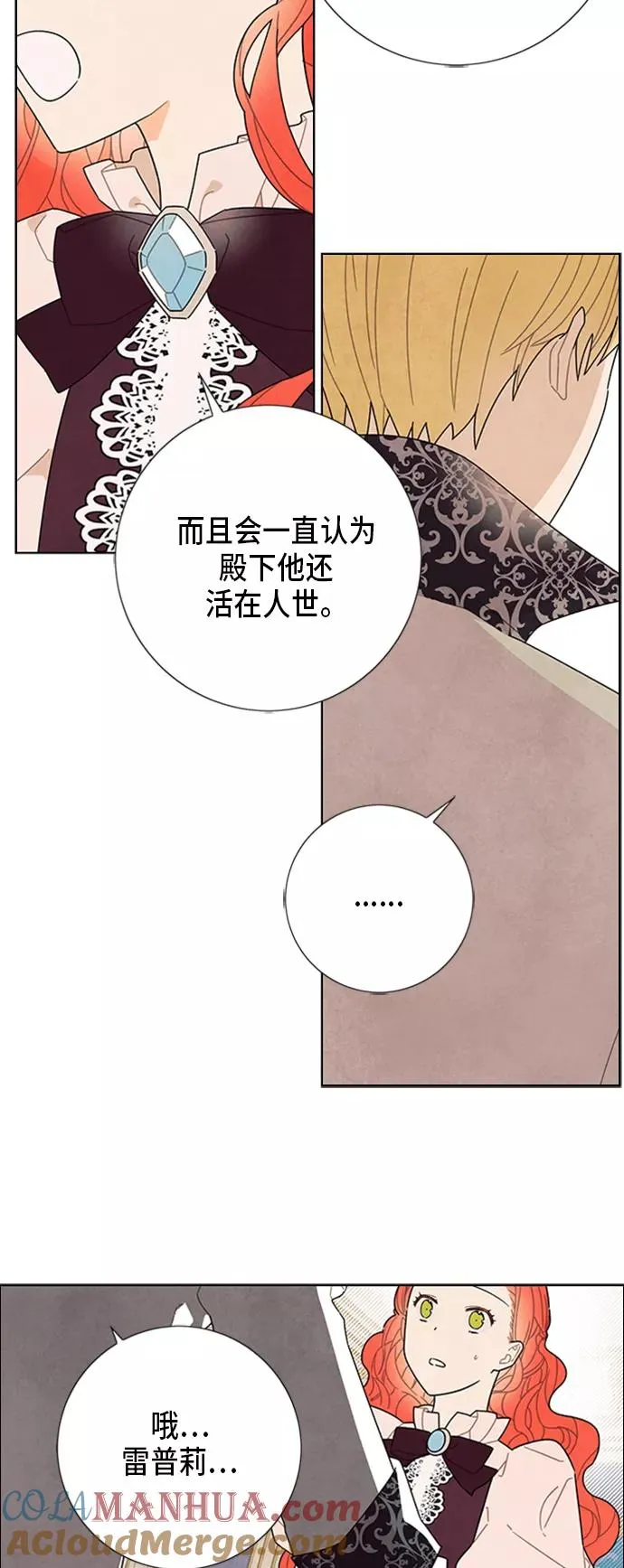 第53话 第39页