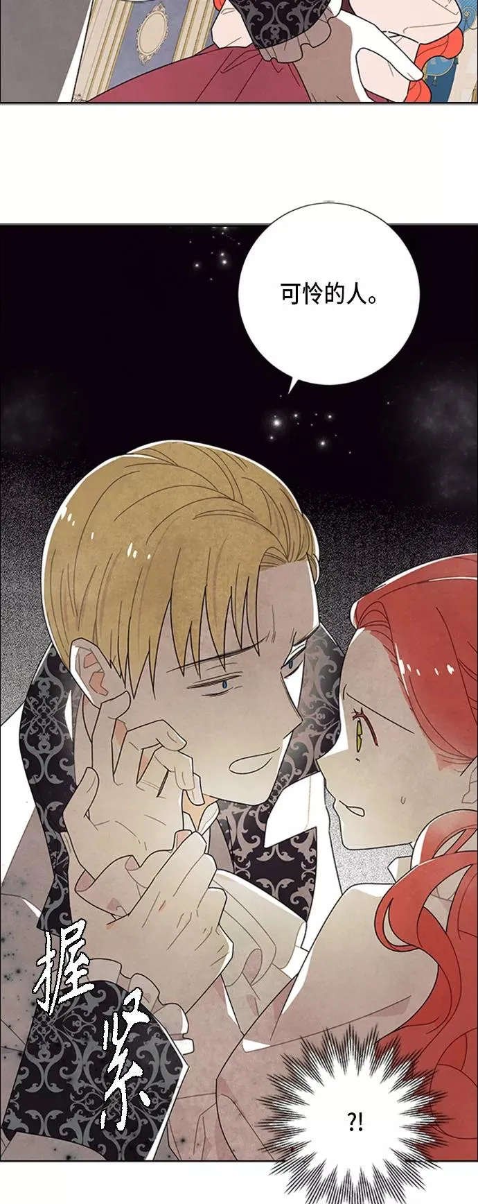第53话 第40页