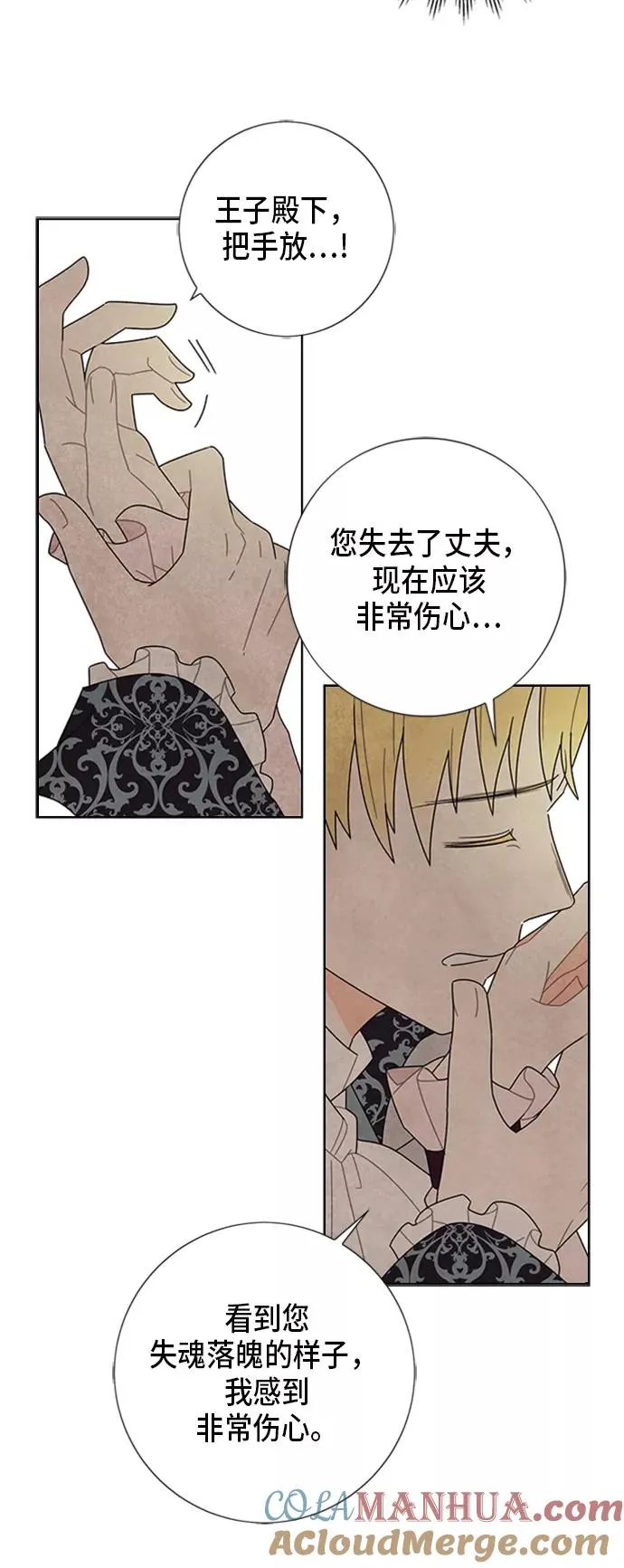 第53话 第41页