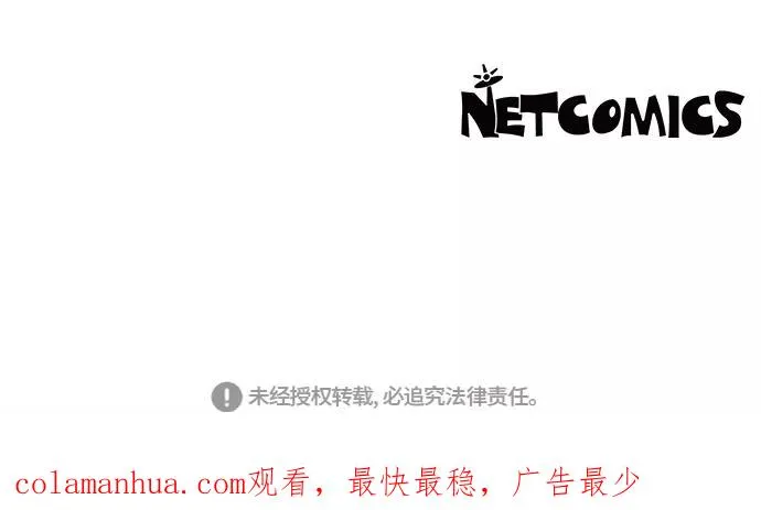 第53话 第44页