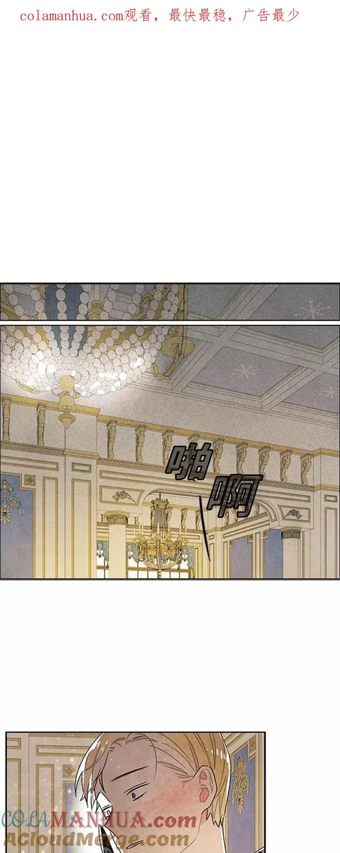 第54话 第1页