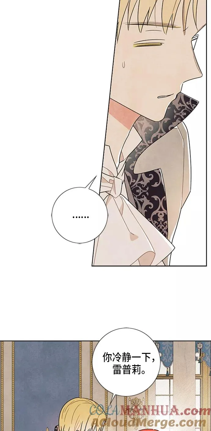 第54话 第7页