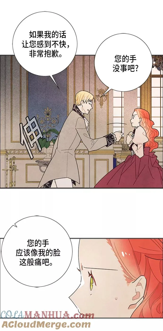 第54话 第10页