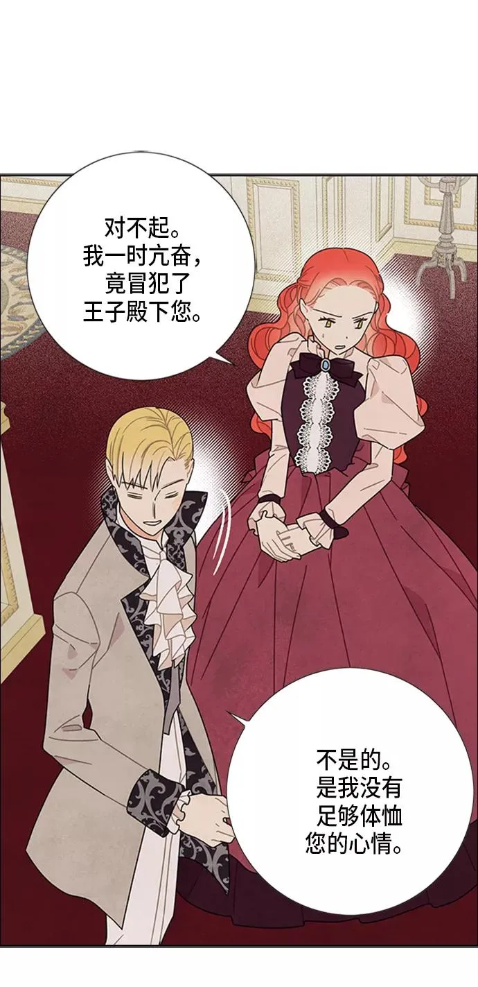 第54话 第11页
