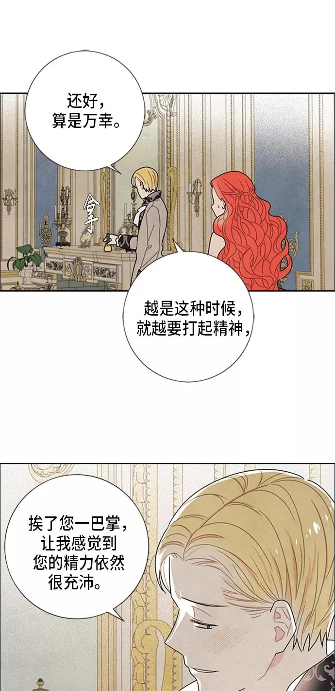 第54话 第12页