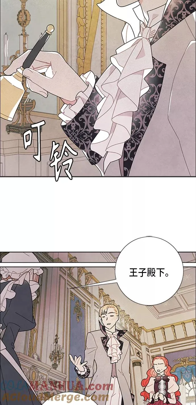 第54话 第13页